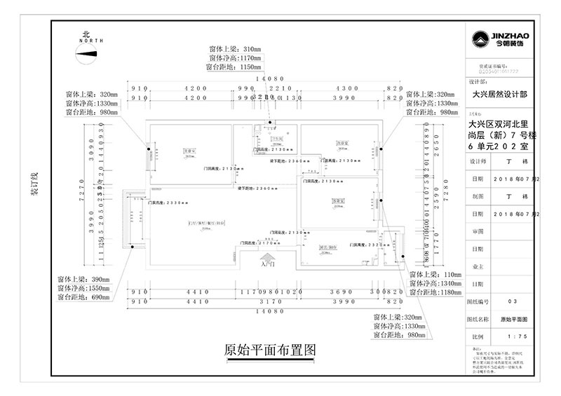 朝陽區(qū)慈云寺北里現(xiàn)代簡約風格戶型圖裝修效果圖