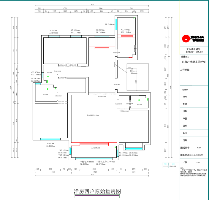 天山熙湖現(xiàn)代簡約風(fēng)格戶型圖裝修效果圖