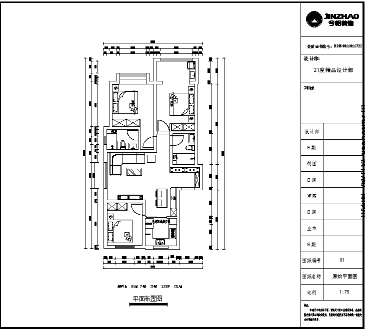 遠(yuǎn)洋晟庭現(xiàn)代簡(jiǎn)約風(fēng)格玄關(guān)裝修效果圖