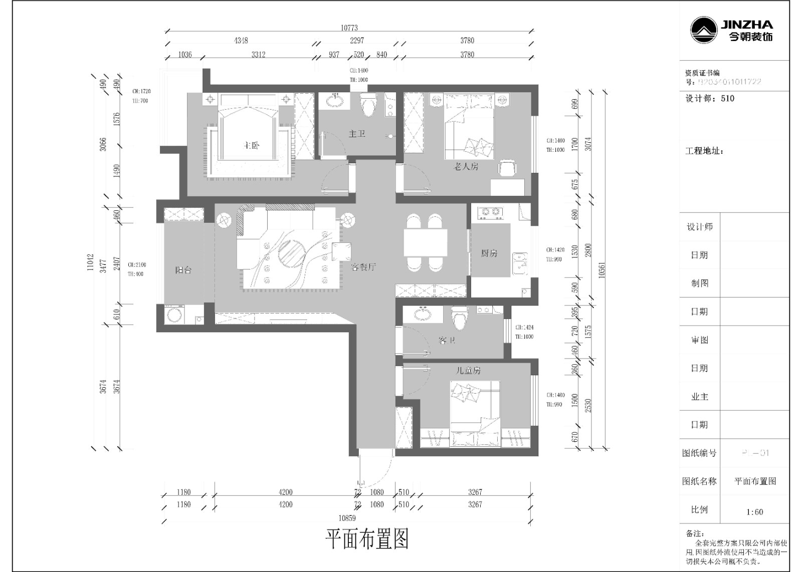 盛邦花園現(xiàn)代簡約風(fēng)格戶型圖裝修效果圖